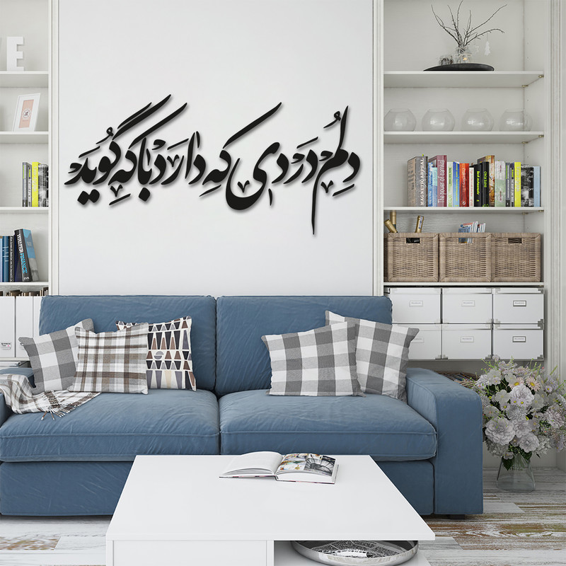 استیکر چوبی پرسناژ مدل S160-N