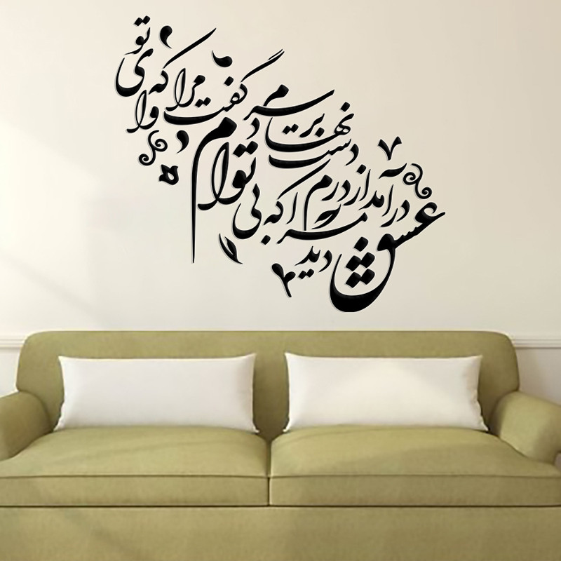 استیکر چوبی کمیل کد E006