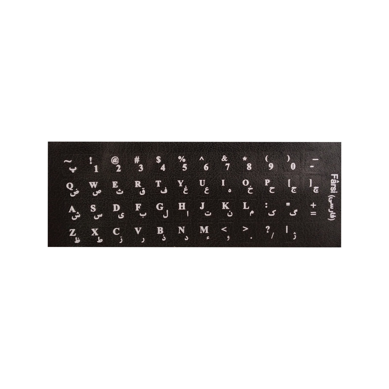 برچسب حروف فارسی کیبورد کد 4500