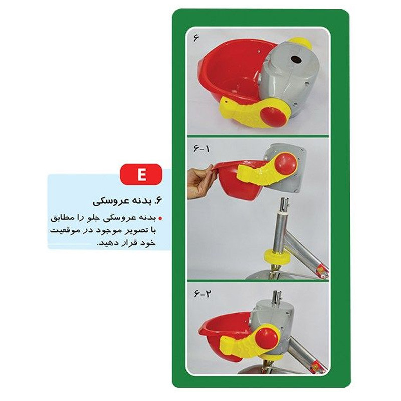 سه چرخه کودک بیبی لند مدل ربات