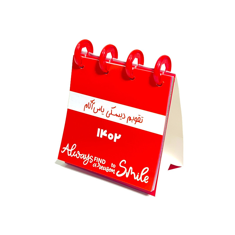 تقویم رومیزی سال 1402 یاس آکام مدل دیسکی طرح رنگی