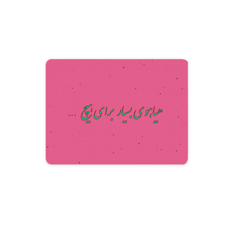 ماوس پد ترمه طراحان ایده مدل شعر فارسی کد strm0960