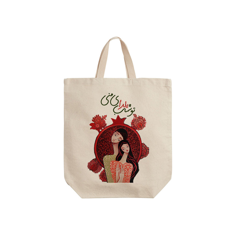 ساک خرید ترمه طراحان ایده مدل شب یلدای من کد trm201 - S