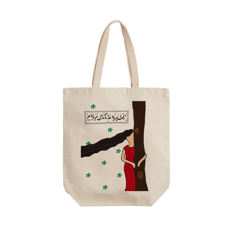 ساک خرید ترمه طراحان ایده مدل زلف بر باد مده کد trm159 - L