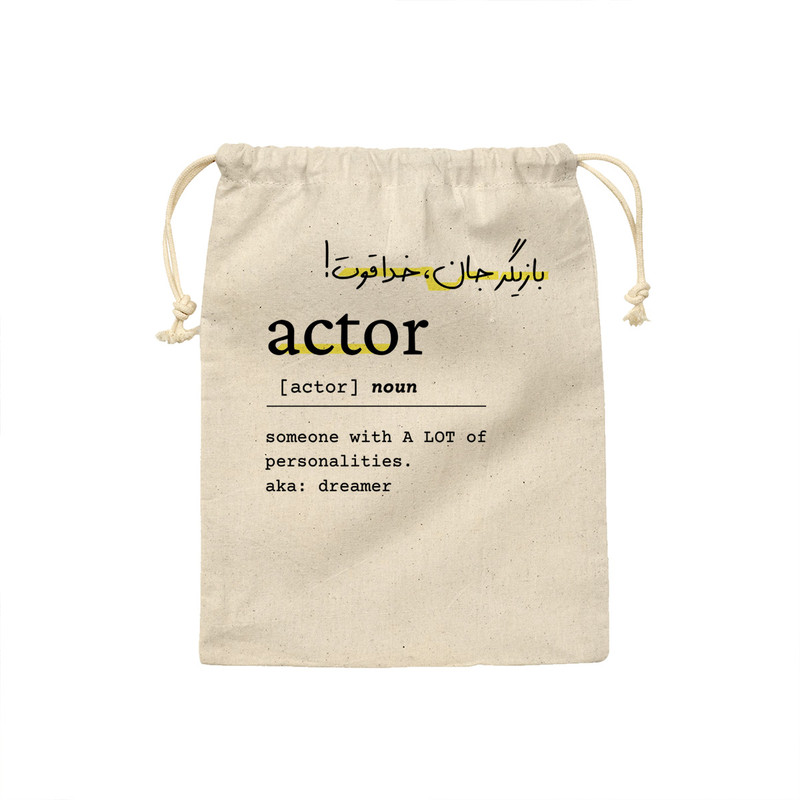 کیسه نان و سبزی ترمه طراحان ایده مدل تعریف بازیگر کد strm0745 - S