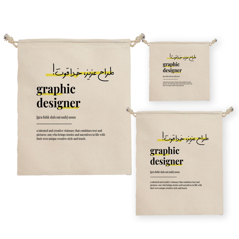 نظم دهنده ترمه طراحان ایده مدل تعریف طراح گرافیک کد strm0747 مجموعه سه عددی