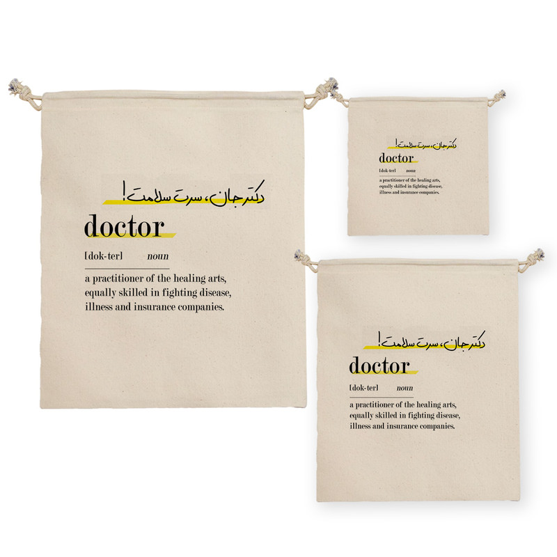 نظم دهنده ترمه طراحان ایده مدل تعریف دکتر کد strm0750 مجموعه سه عددی