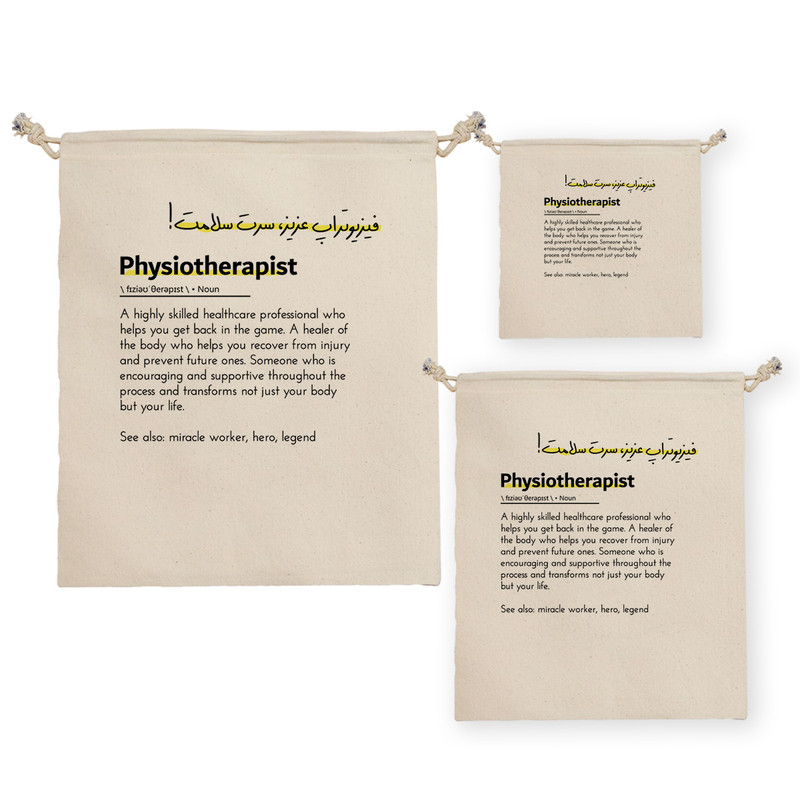 نظم دهنده ترمه طراحان ایده مدل تعریف فیزیوتراپ کد strm0758 مجموعه سه عددی