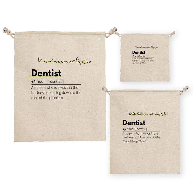 نظم دهنده ترمه طراحان ایده مدل تعریف دندانپزشک کد strm0761 مجموعه سه عددی