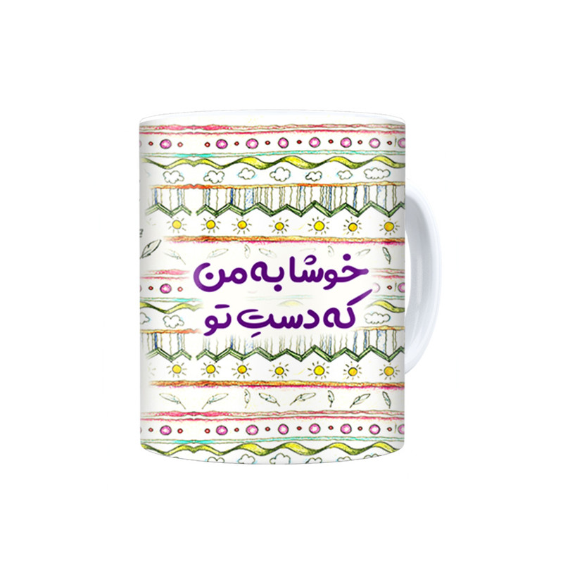 ماگ ترمه طراحان ایده مدل خوشا به من کد trm184