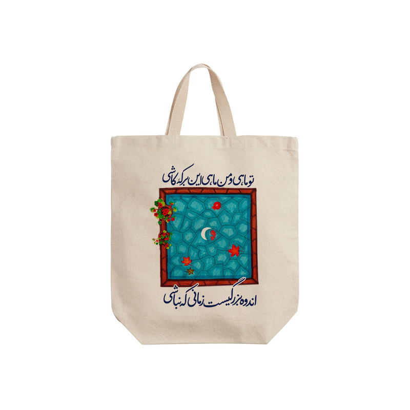 ساک خرید ترمه طراحان ایده مدل ماه و ماهی کد trm083 - S