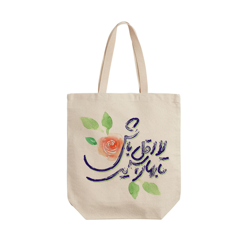 ساک خرید ترمه طراحان ایده مدل لااقل باش کد trm210 - L