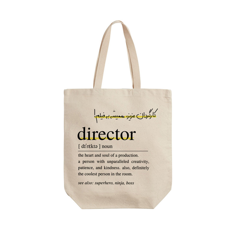 ساک خرید ترمه طراحان ایده مدل تعریف کارگردان کد strm0755 - L