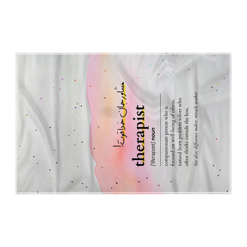 کاغذ کادو ترمه طراحان ایده مدل تعریف مشاور، روانشناس کد strm0753