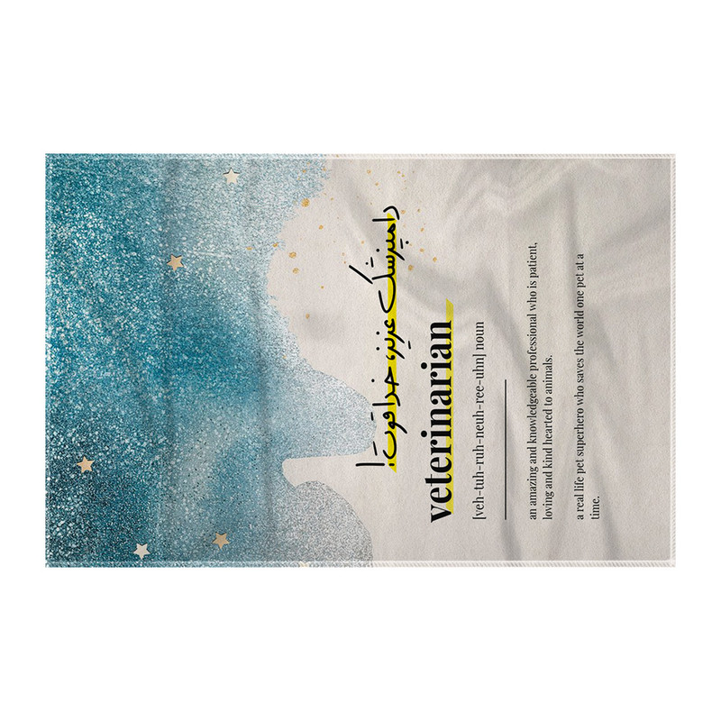 کاغذ کادو ترمه طراحان ایده مدل تعریف، دامپزشک کد strm0749