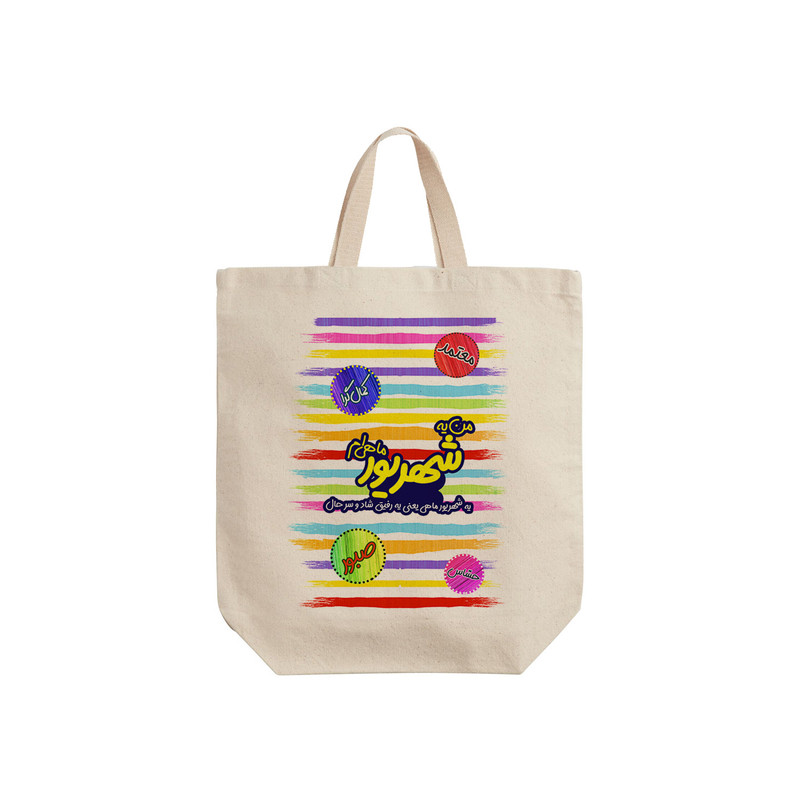 ساک خرید ترمه طراحان ایده مدل ماه تولد شهریور کد bm06 - S