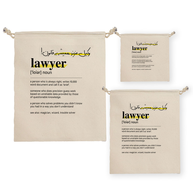 نظم دهنده ترمه طراحان ایده مدل تعریف وکیل کد strm0733 مجموعه سه عددی