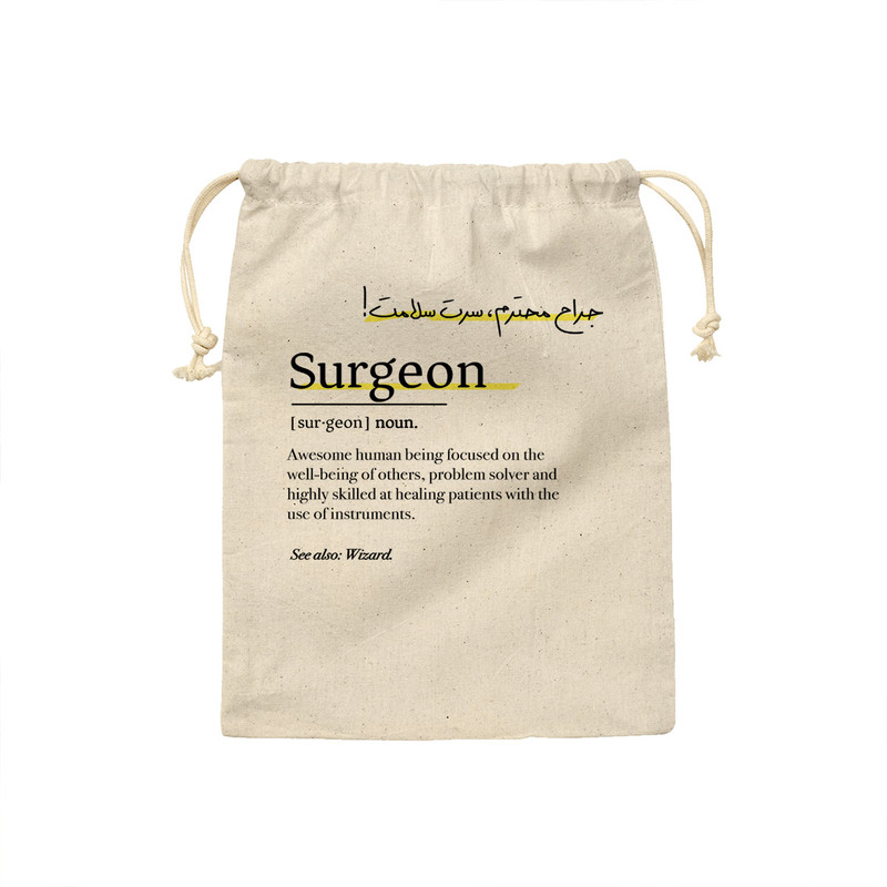 کیسه نان و سبزی ترمه طراحان ایده مدل تعریف جراح کد strm0757 - S