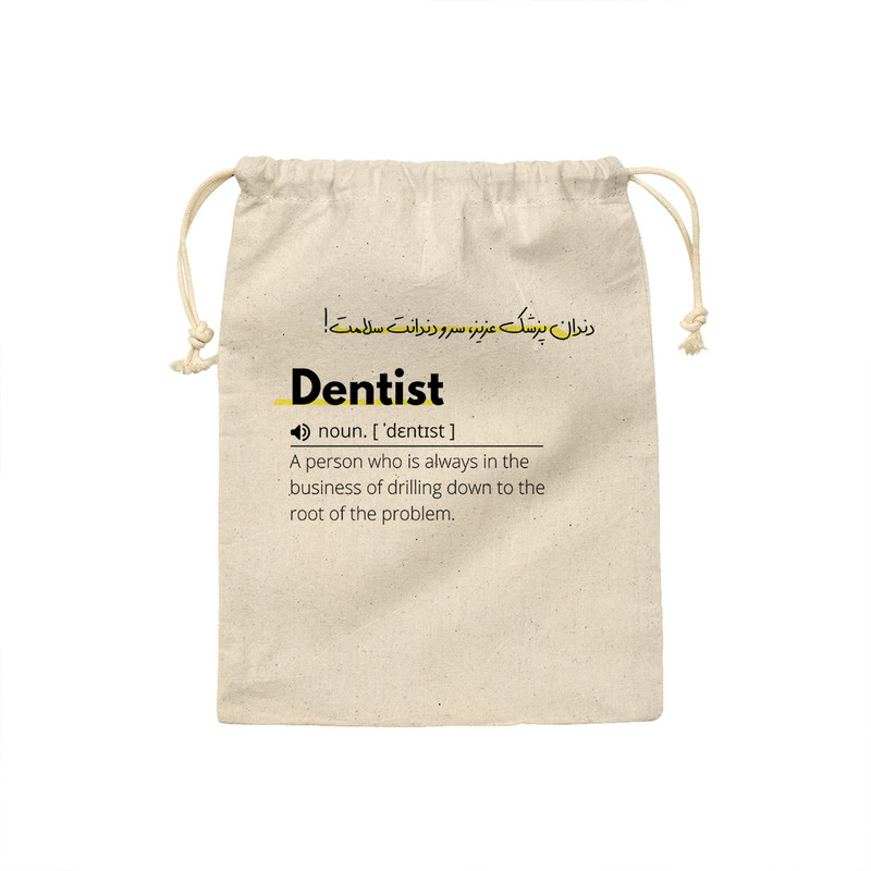 کیسه نان و سبزی ترمه طراحان ایده مدل تعریف دندانپزشک کد strm0761 - S