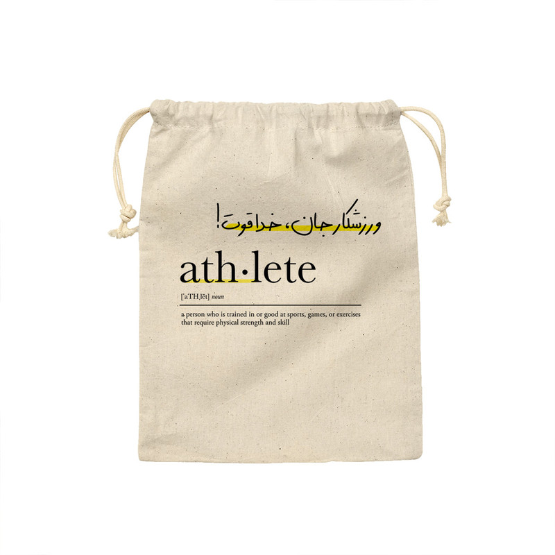 کیسه نان و سبزی ترمه طراحان ایده مدل تعریف ورزشکار کد strm0764 - S