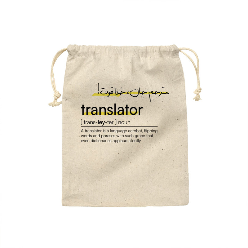 کیسه نان و سبزی ترمه طراحان ایده مدل تعریف مترجم کد  strm0738 - S