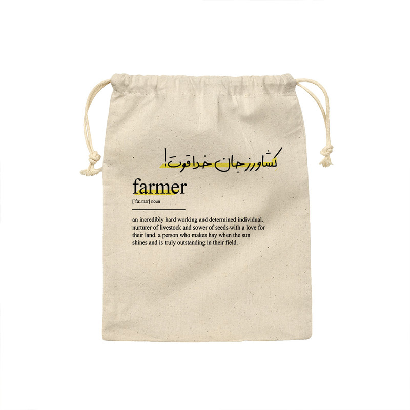 کیسه نان و سبزی ترمه طراحان ایده مدل تعریف کشاورز کد strm0740 - S