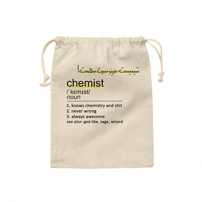 کیسه نان و سبزی ترمه طراحان ایده مدل تعریف شیمیست کد strm0743 - S