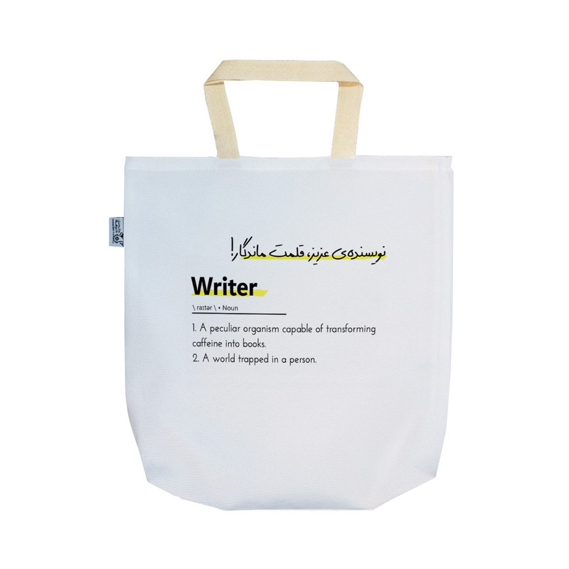 ساک خرید ترمه طراحان ایده مدل تعریف نویسنده کد strm0756 - SS