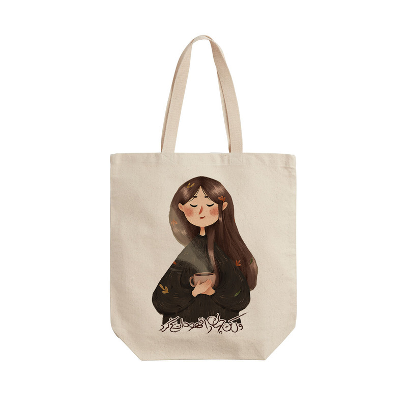 ساک خرید ترمه طراحان ایده مدل ول کن جهان را کد trm190 - L