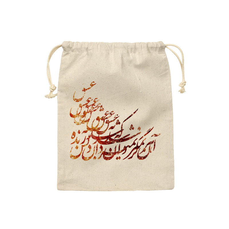 کیسه نان و سبزی ترمه طراحان ایده مدل زنده به عشق کد trm140 S