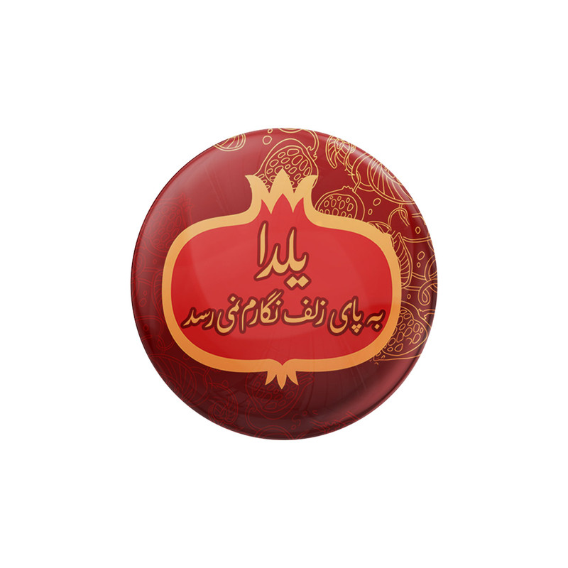 پیکسل ترمه طراحان ایده مدل یلدا کد trm122