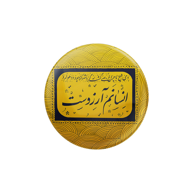 پیکسل ترمه طراحان ایده مدل انسانم آرزوست 2 کد trm125