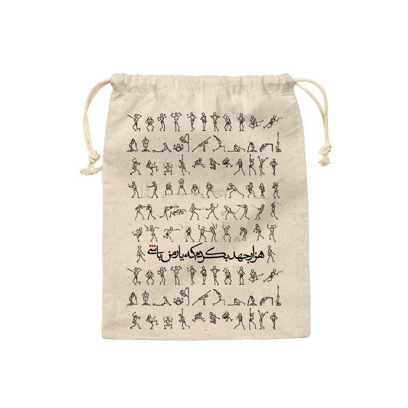 نظم دهنده ترمه طراحان ایده مدل کیسه بنددار هزار جهد کد trm056 - L