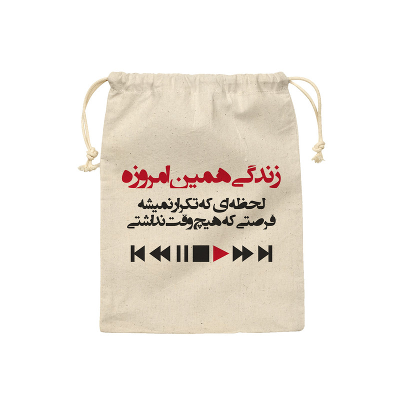 نظم دهنده ترمه طراحان ایده مدل کیسه بنددار زندگی همین امروزه کد trm061 - L