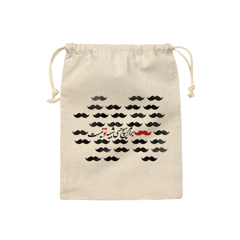 نظم دهنده ترمه طراحان ایده مدل کیسه بنددار هیچ حسی شبیه تو نیست کد trm078 - L