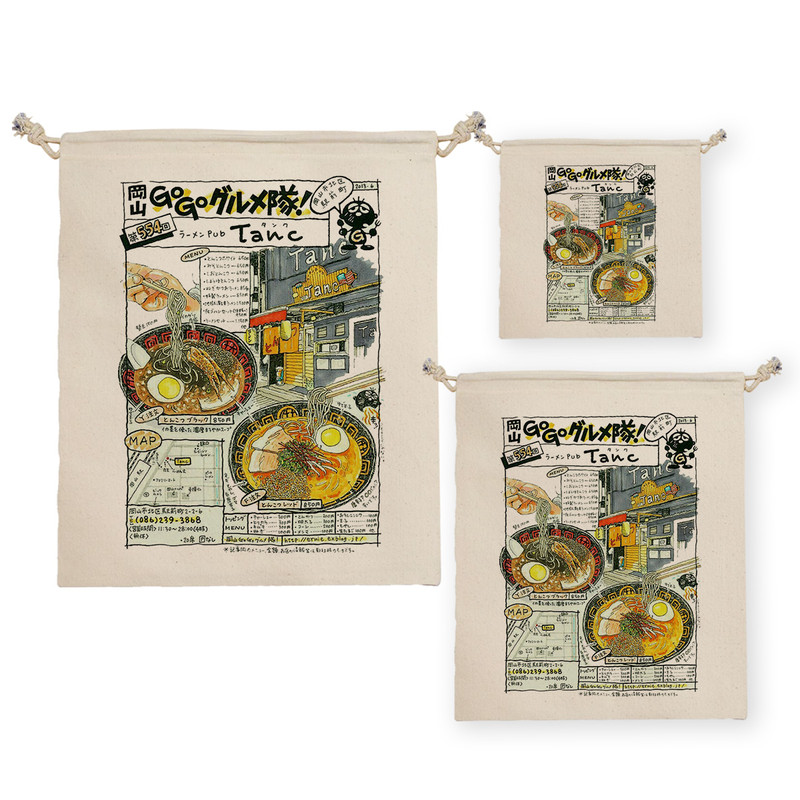 نظم دهنده ترمه طراحان ایده مدل پترن نودل کد strm0631 مجموعه سه عددی