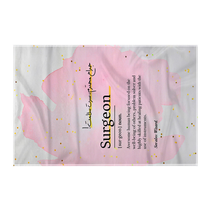 کاغذ کادو ترمه طراحان ایده مدل تعریف جراح کد strm0757