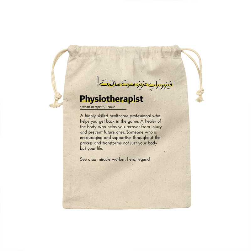 کیسه نان و سبزی ترمه طراحان ایده مدل تعریف فیزیوتراپیست کد strm0758  - S