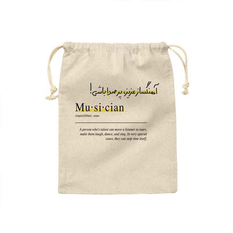 کیسه نان و سبزی ترمه طراحان ایده مدل تعریف آهنگساز کد strm0742 - S