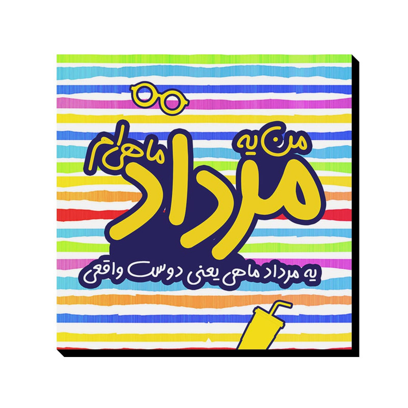 تابلو شاسی ترمه طراحان ایده مدل ماه تولد مرداد کد bm05 