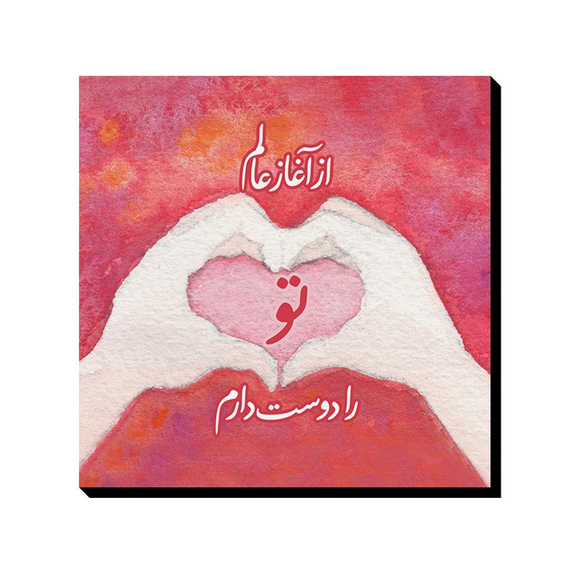 تابلو شاسی ترمه طراحان ایده مدل از آغاز عالم کد trm037