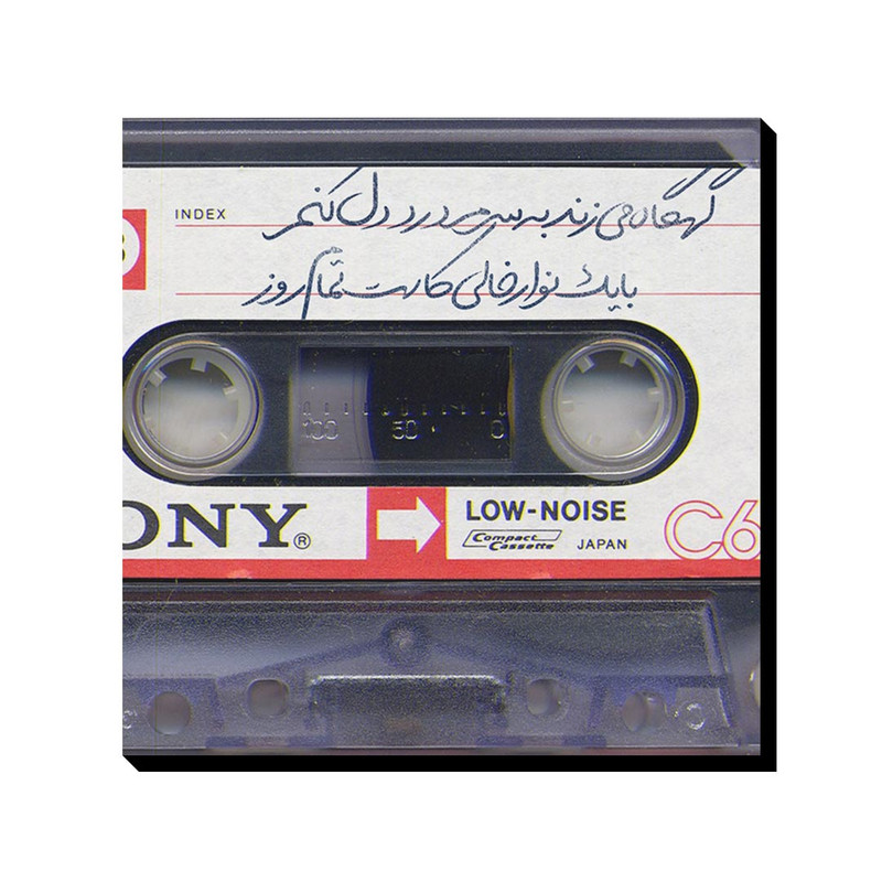 تابلو شاسی ترمه طراحان ایده مدل نوار خالی کاست کد trm064