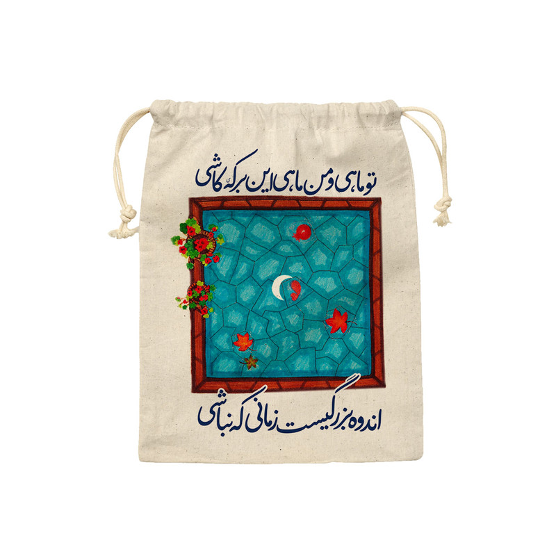 کیسه نان و سبزی ترمه طراحان ایده مدل ماه و ماهی کد trm083 S