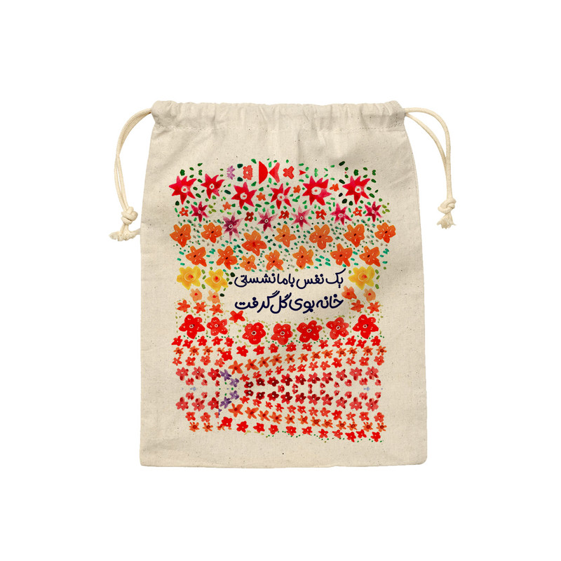 کیسه نان و سبزی ترمه طراحان ایده مدل خانه بوی گل گرفت کد trm150  S