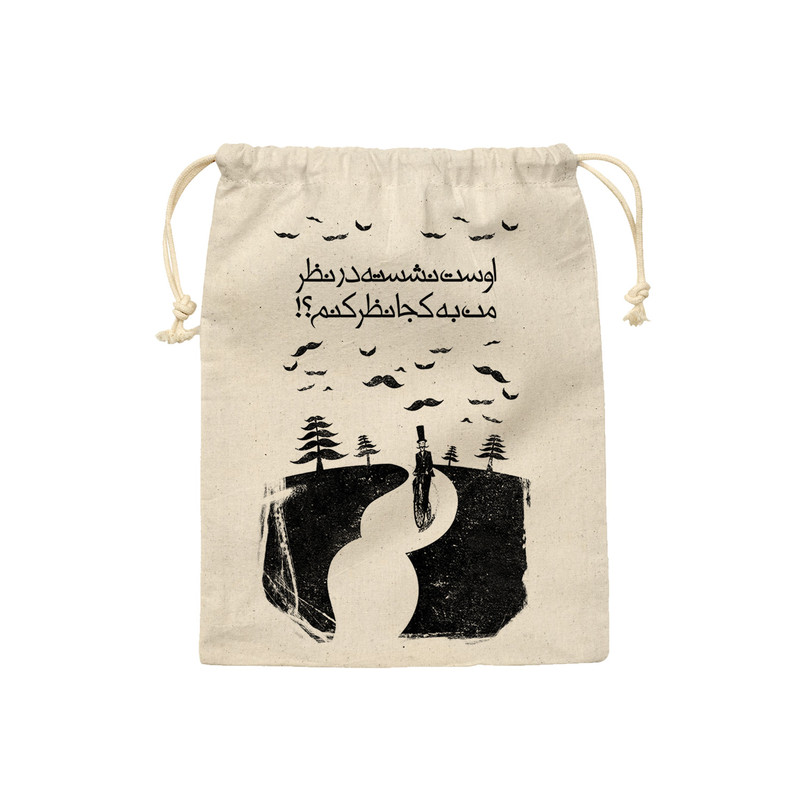 کیسه نان و سبزی ترمه طراحان ایده مدل اوست نشسته در نظر کد trm032 - S