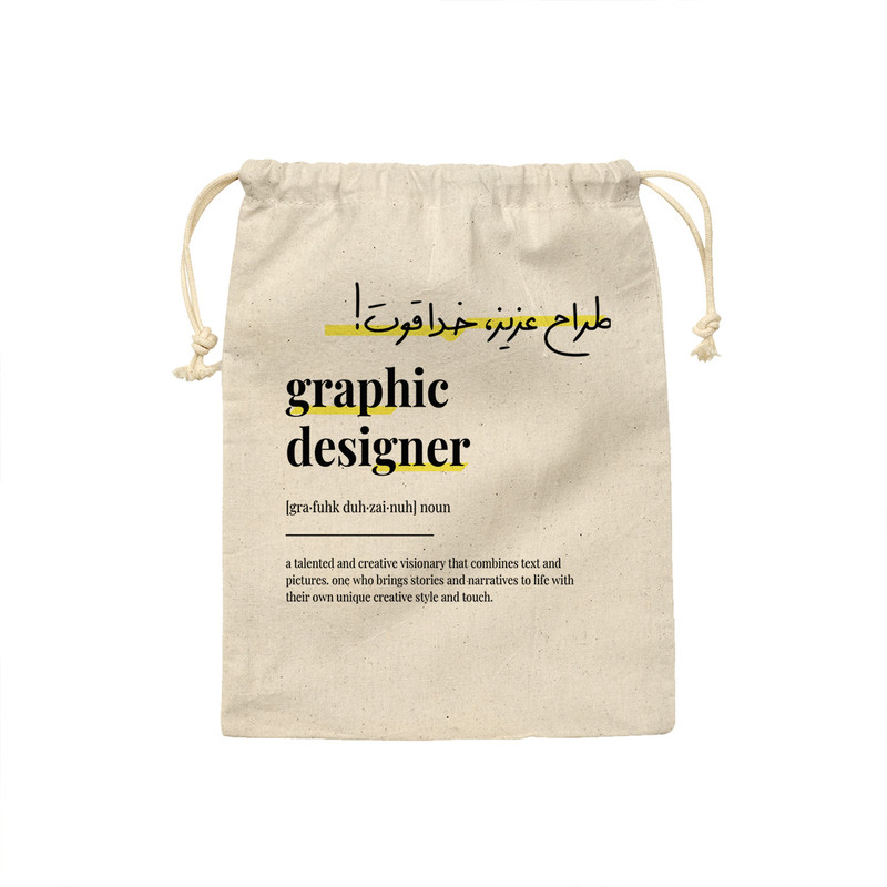کیسه نان و سبزی ترمه طراحان ایده مدل تعریف طراح گرافیک کد strm0747 - M