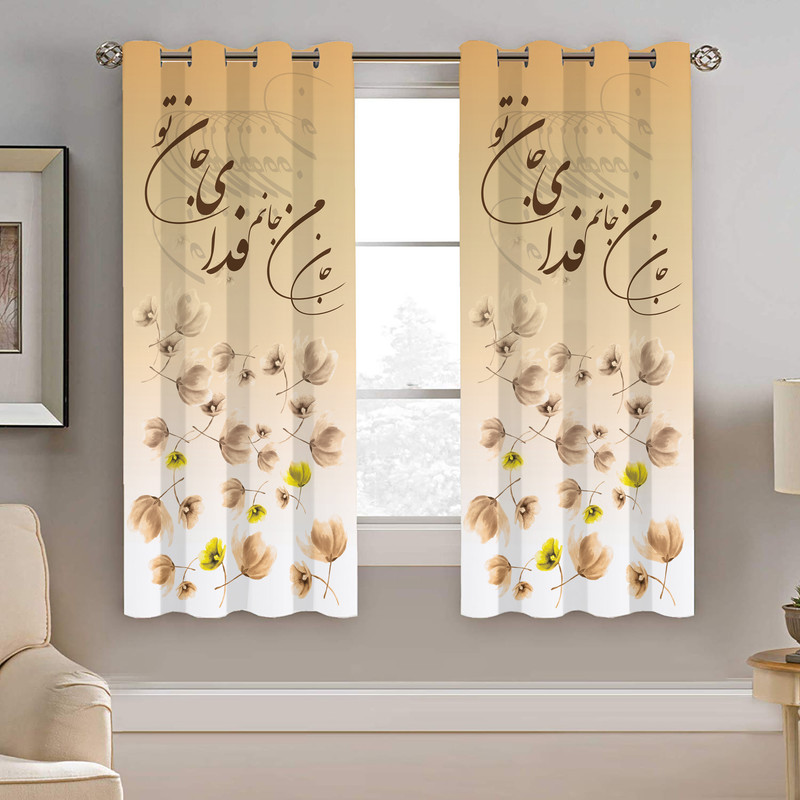 پرده نیروانا طرح شعر مدل مخمل کد 8115 سایز 140×200 سانتی متر