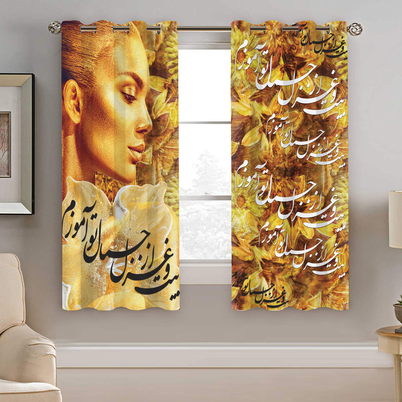 پرده نیروانا مدل plk2680 سایز 190 × 140 سانتی متر