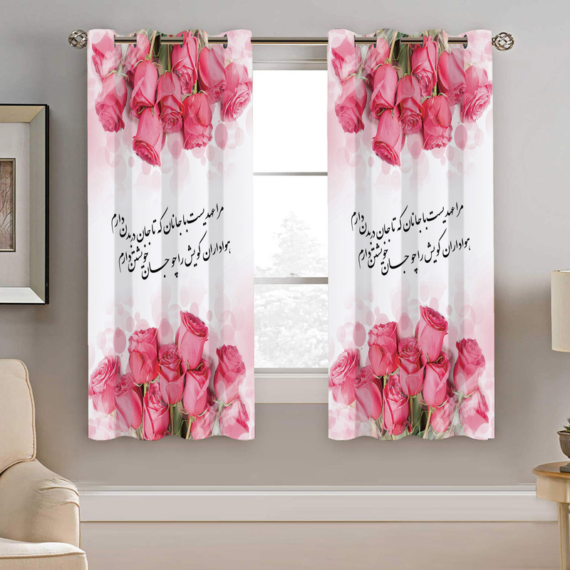 پرده نیروانا طرح شعر مدل مخمل کد 5006 سایز 140×200 سانتی متر