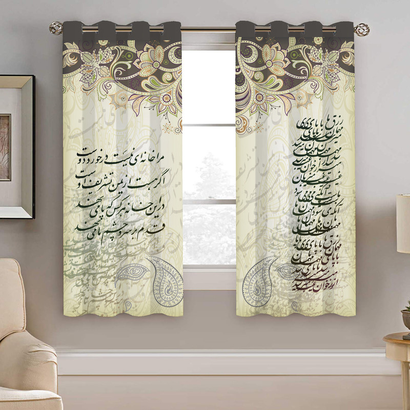 پرده نیروانا طرح شعر مدل هازان کد 8402 سایز 140×200 سانتی متر